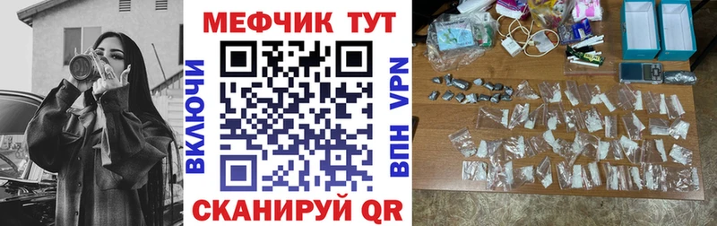Магазины продажи наркотиков Шелехов Alpha PVP  mega ТОР  Псилоцибиновые грибы  Меф  ГАШИШ  АМФ 