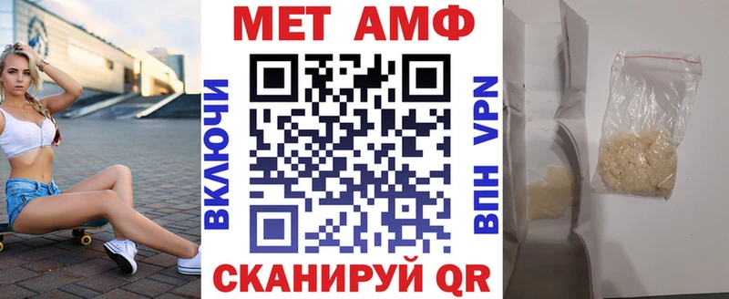 Amphetamine 97%  Шелехов 
