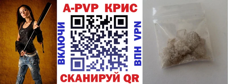 Alpha-PVP VHQ Шелехов