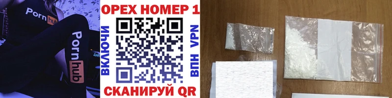 купить наркотик  Шелехов  Кокаин Колумбийский 