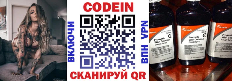 сайты даркнета состав  Шелехов  ОМГ ОМГ как зайти  Кодеиновый сироп Lean напиток Lean (лин)  купить наркоту 