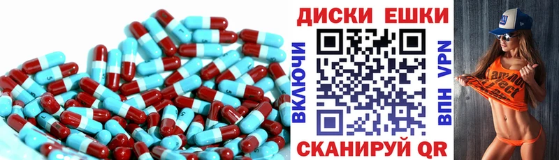Экстази ешки  Шелехов 