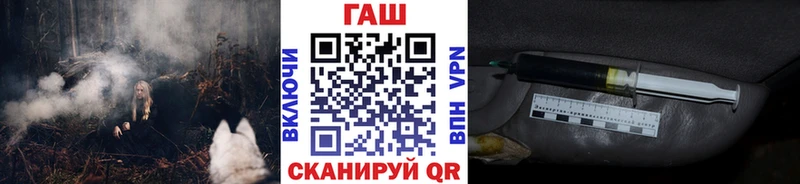 Гашиш убойный  Шелехов 