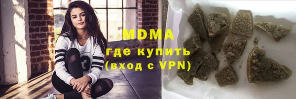 ALPHA-PVP Алексеевка