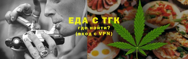 мефедрон мука Алзамай
