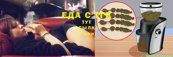 ALPHA-PVP Алексеевка