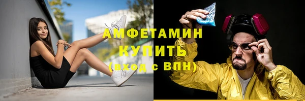 мефедрон мука Алзамай