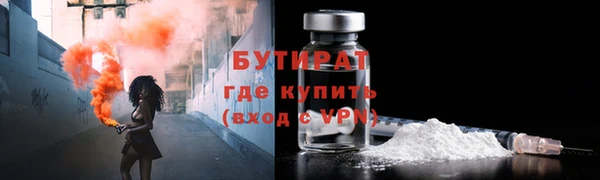 ALPHA-PVP Алексеевка