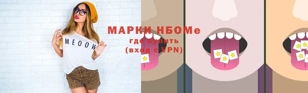 мефедрон мука Алзамай