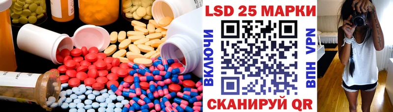 LSD-25 экстази ecstasy  Шелехов 