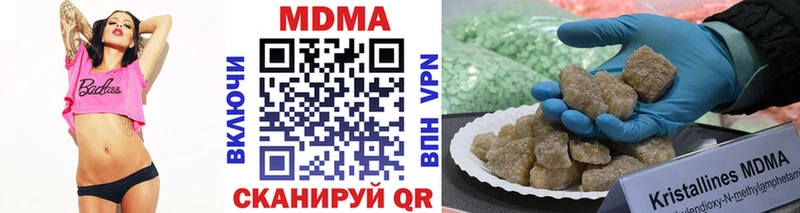 как найти   Шелехов  MDMA Molly 
