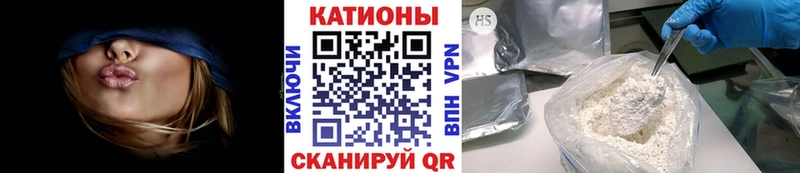 Меф мяу мяу кристаллы Шелехов