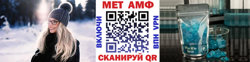 Метамфетамин Methamphetamine  наркота  Шелехов 
